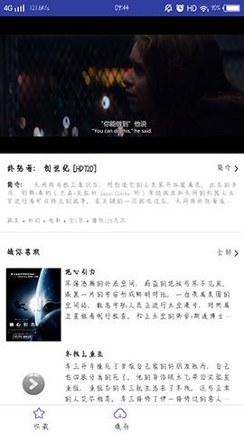 小皮影视