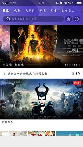 小皮影视