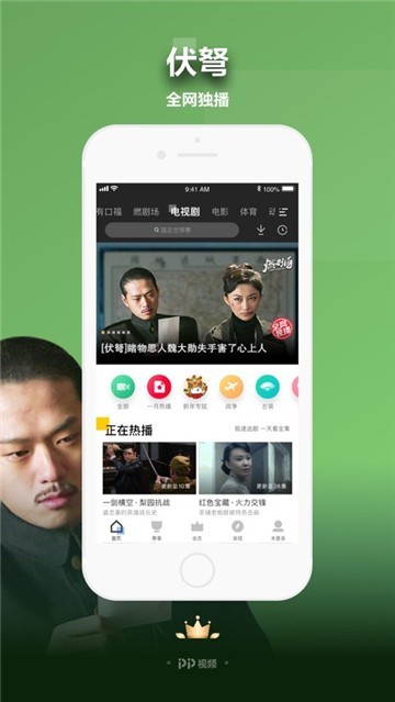 神行影视最新版