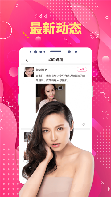 快撩视频