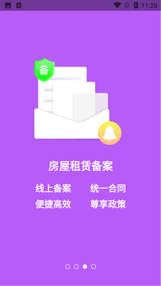 大连租房网