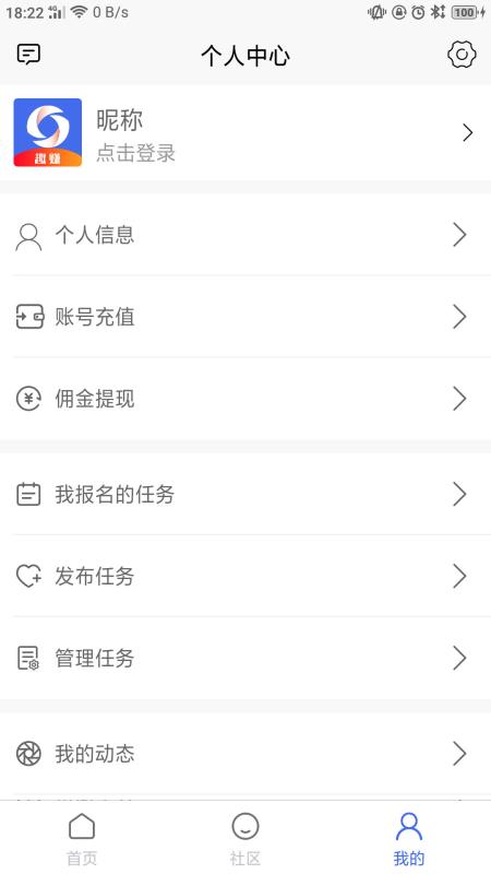 趣赚