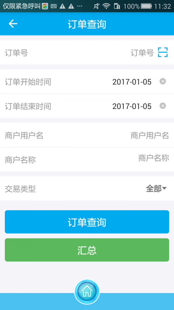 云老虎收银