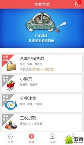 中茗通