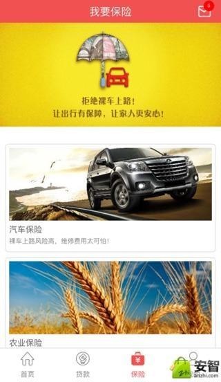 中茗通