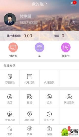 中茗通