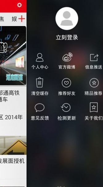 掌中九江app中国安全教育法