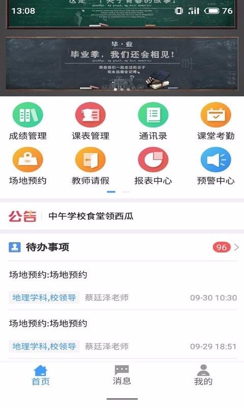 百卉