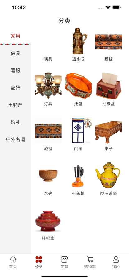 颇章玛布