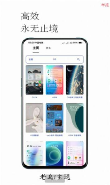 i主题之前的版本7.3.4.0