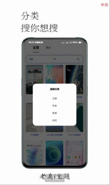 i主题之前的版本7.3.4.0