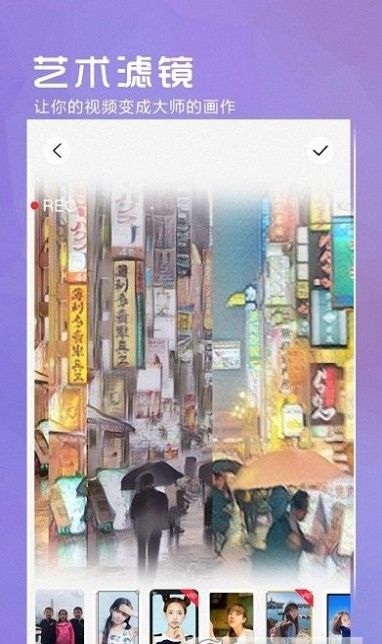 iface相机app