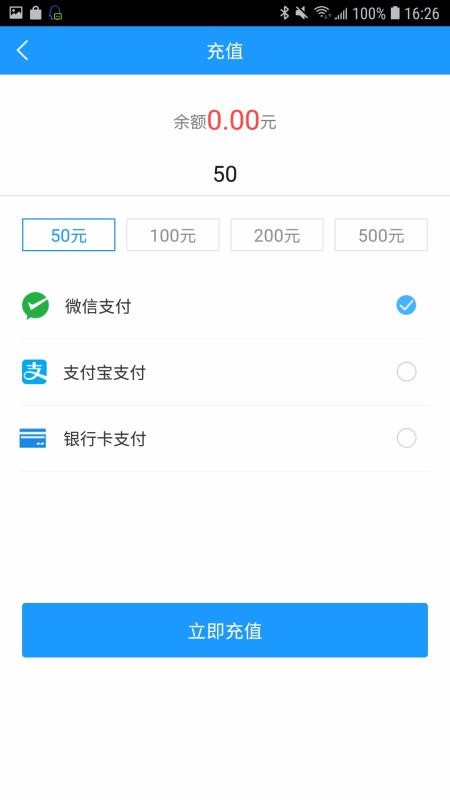 智慧京梁