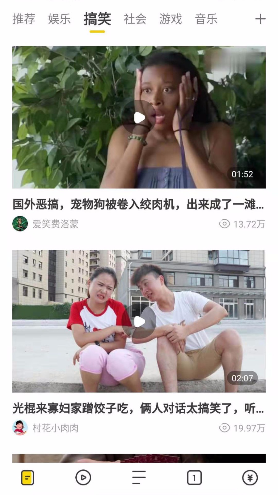 芒果浏览器