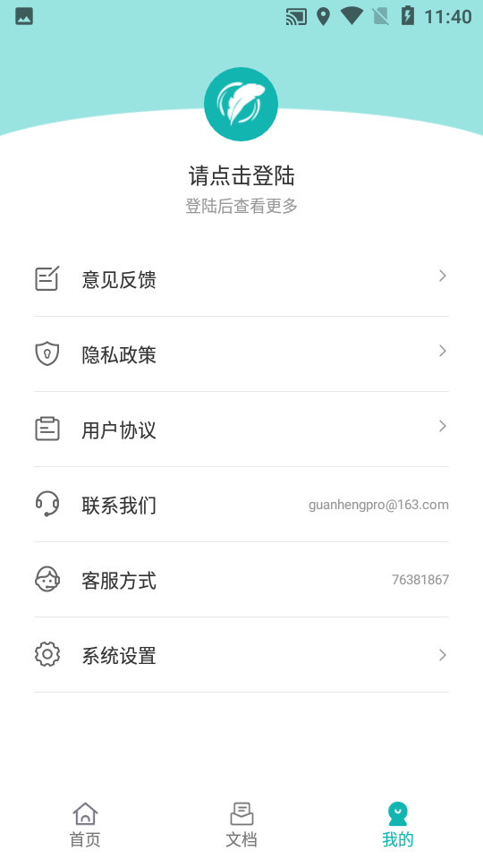 美篇制作