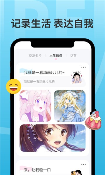 分配对象