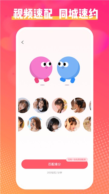 乐聊