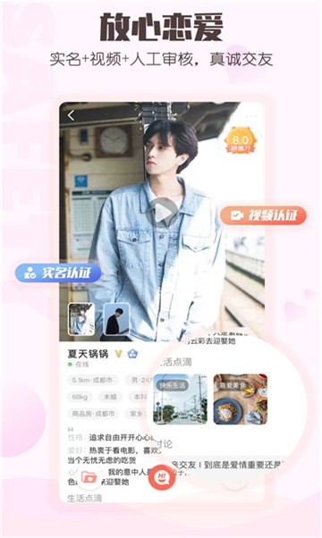 夜聊吧
