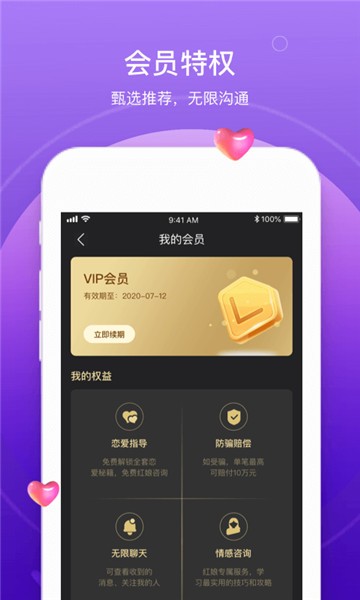 珍双