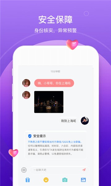 珍双