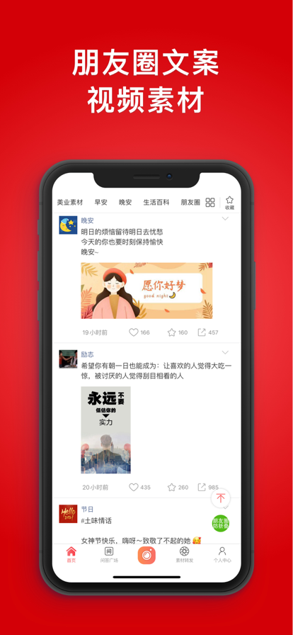 微商水印相机最新版app