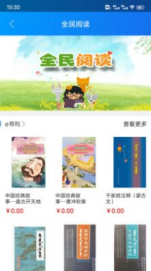 大e洋数字服务app