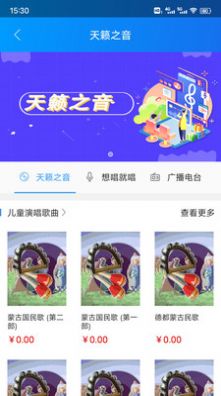 大e洋数字服务app