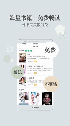 神马小说免费版