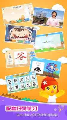 口袋童年最新版