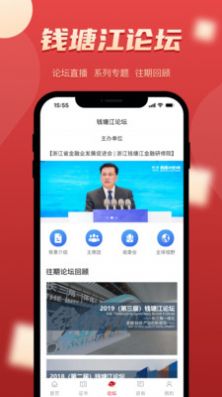 金研在线app