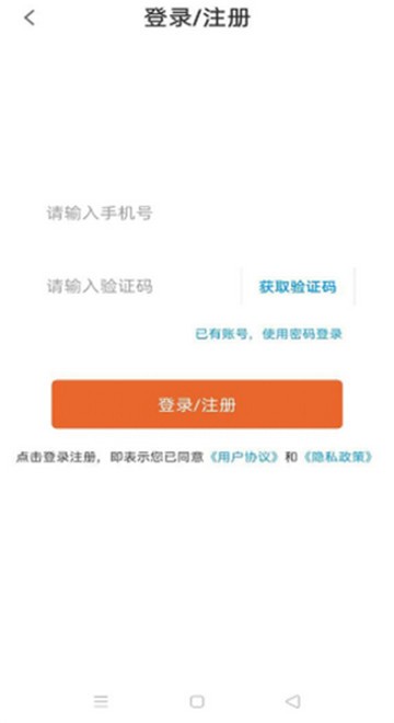 冠准兼职