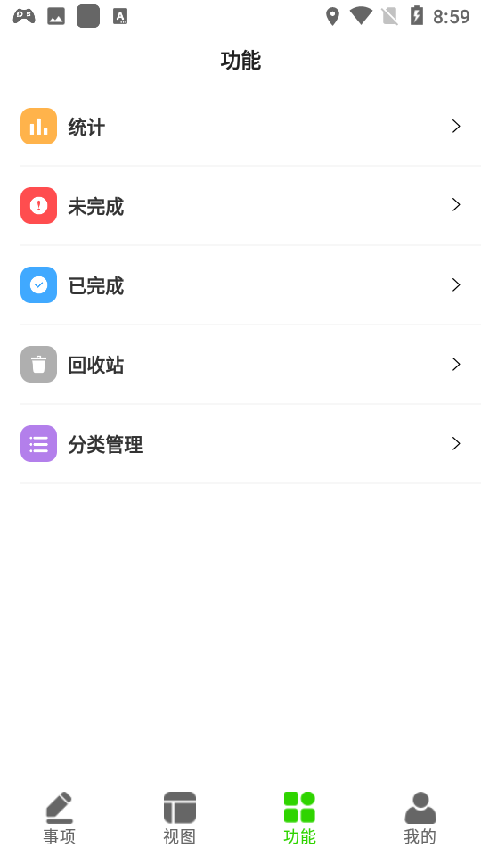 青提时光