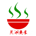 芜湖美食