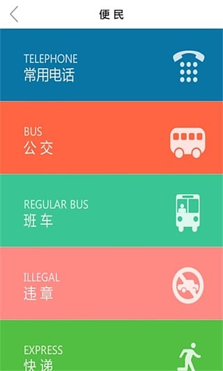 幸福宁乡