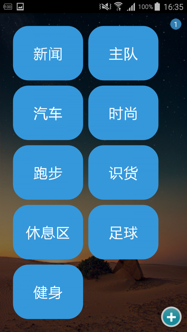 家黄会计版