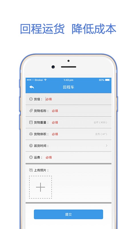 货掌柜