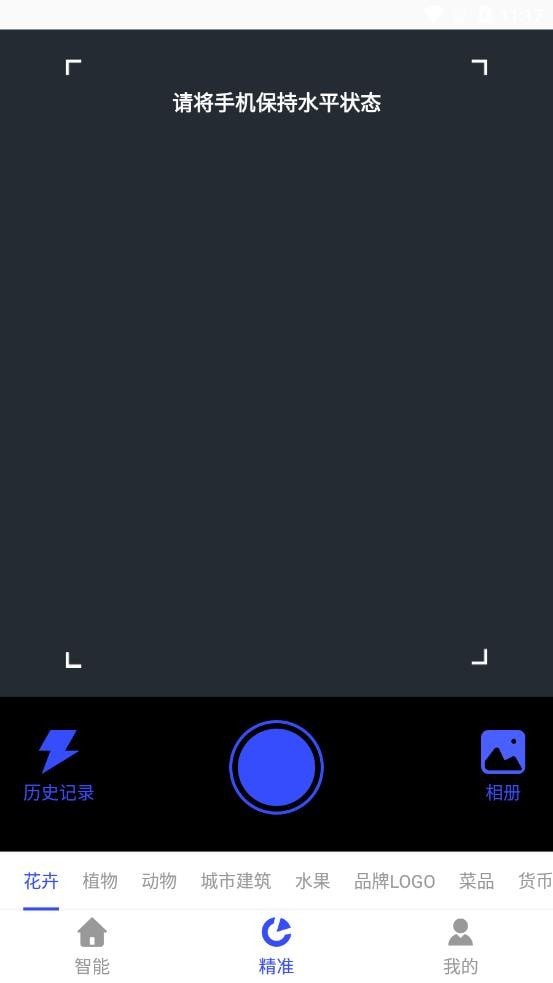 识物君app