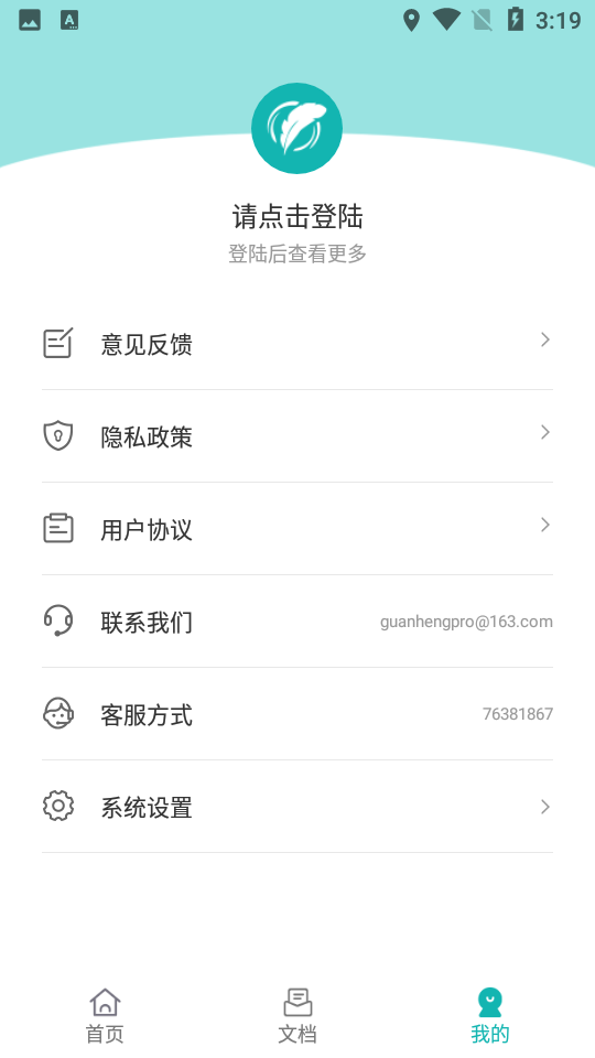 美篇制作app