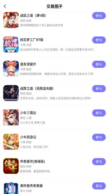 鱼爪app