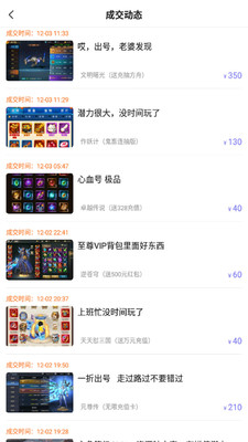 鱼爪app
