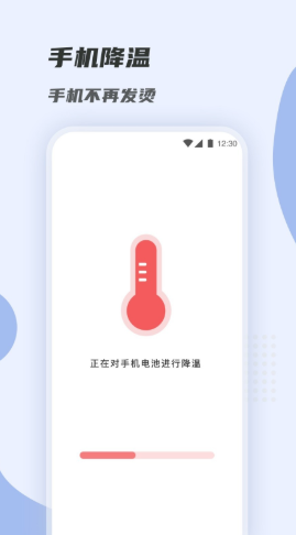 wifi快速连