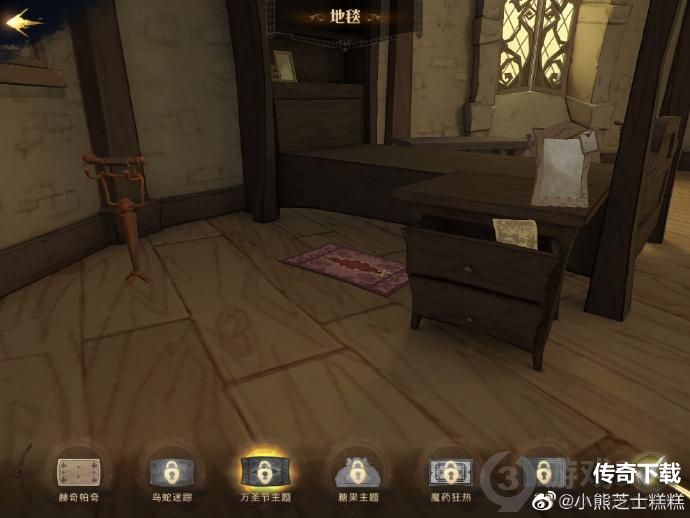 哈利波特魔法觉醒万圣节主题床铺怎么获得 万圣节主题床铺获得方法