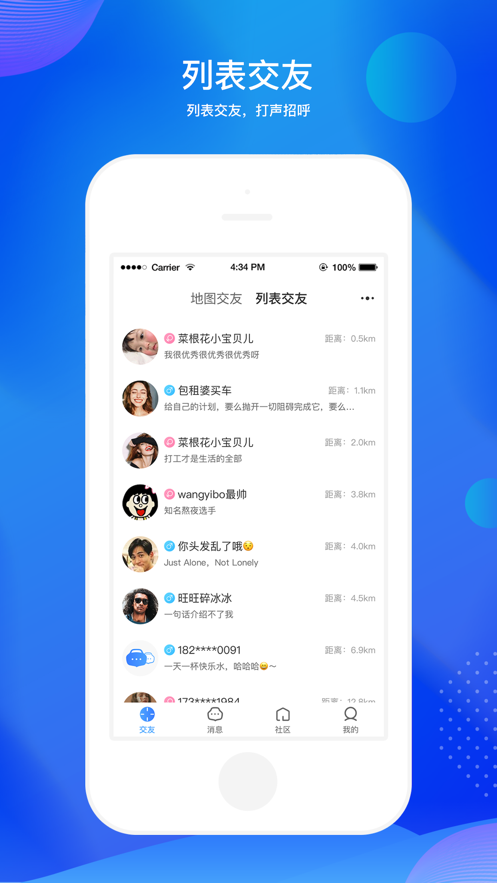 途乎app