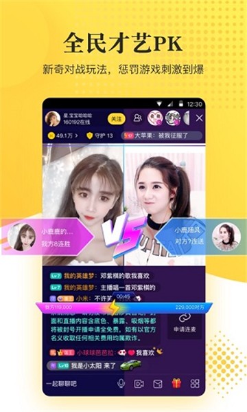 探蜜遇见交友