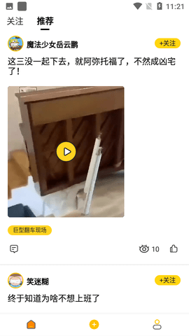 碰哈短视频