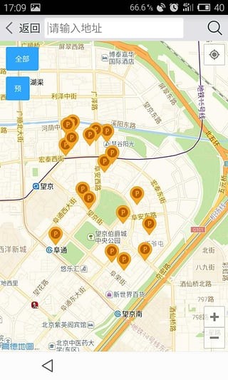 刷刷停车