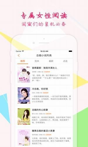秋月小说免费阅读app免费版