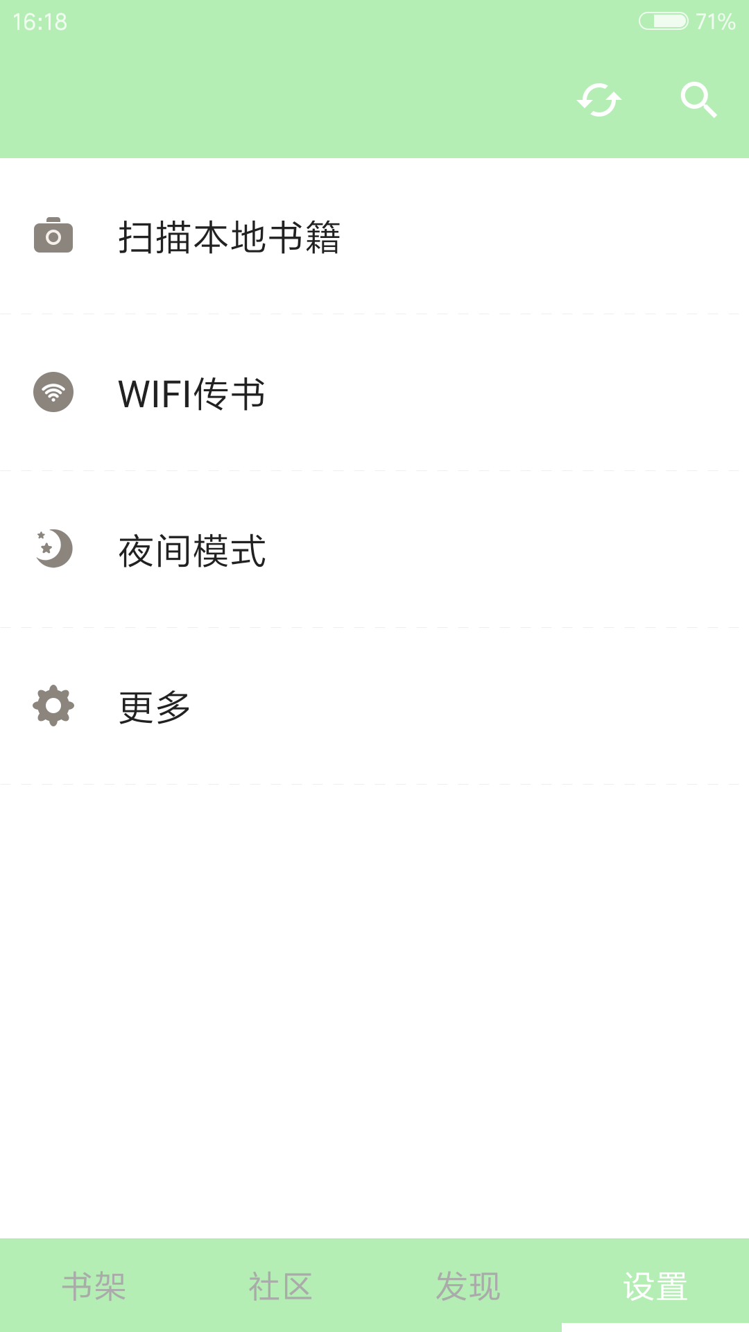 掌上看书小说免费版