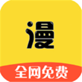 绅次元漫画