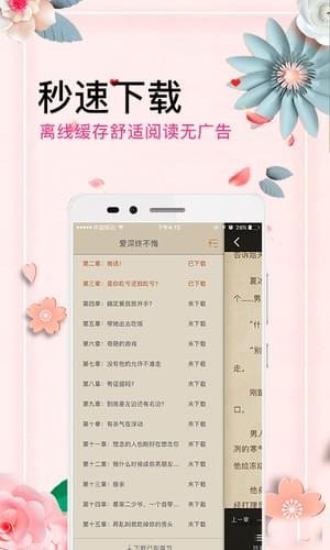 微言情书城app